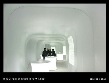 展会软膜天花案例24