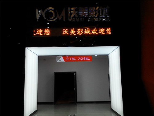 娱乐场所软膜天花案例