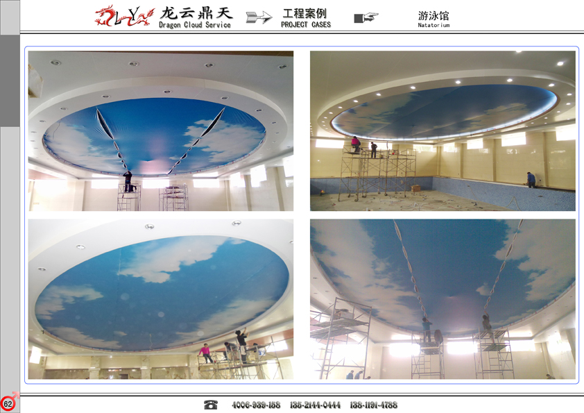 游泳馆吊顶案例展示5