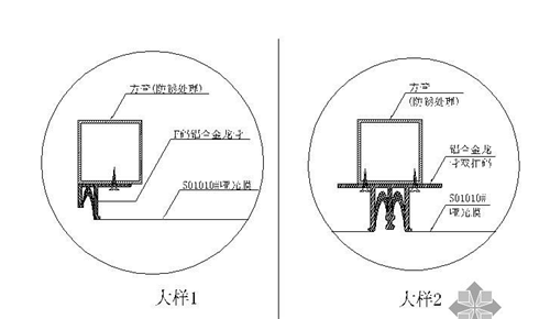 拉膜天花结点图